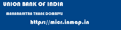 UNION BANK OF INDIA  MAHARASHTRA THANE DOMBIVLI   micr code
